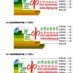 衡阳环氧玻璃钢地坪，防腐蚀地坪，防腐蚀自流平地坪-缩略图2