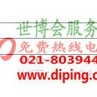 衡阳聚脲地坪,防腐蚀地坪-缩略图2