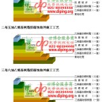 衡阳乙烯基防腐蚀地坪,乙烯基酯地坪,乙烯基酯防腐蚀地坪,乙烯基重防腐蚀地坪,乙烯基重防腐地坪,乙烯基重防腐自流平地坪-缩略图2